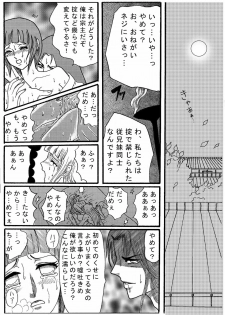[Neji Hina no Sekai (Kuuya)] Naruto Airen (Naruto) - page 37