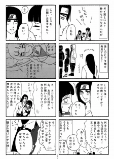[Neji Hina no Sekai (Kuuya)] Naruto Airen (Naruto) - page 5