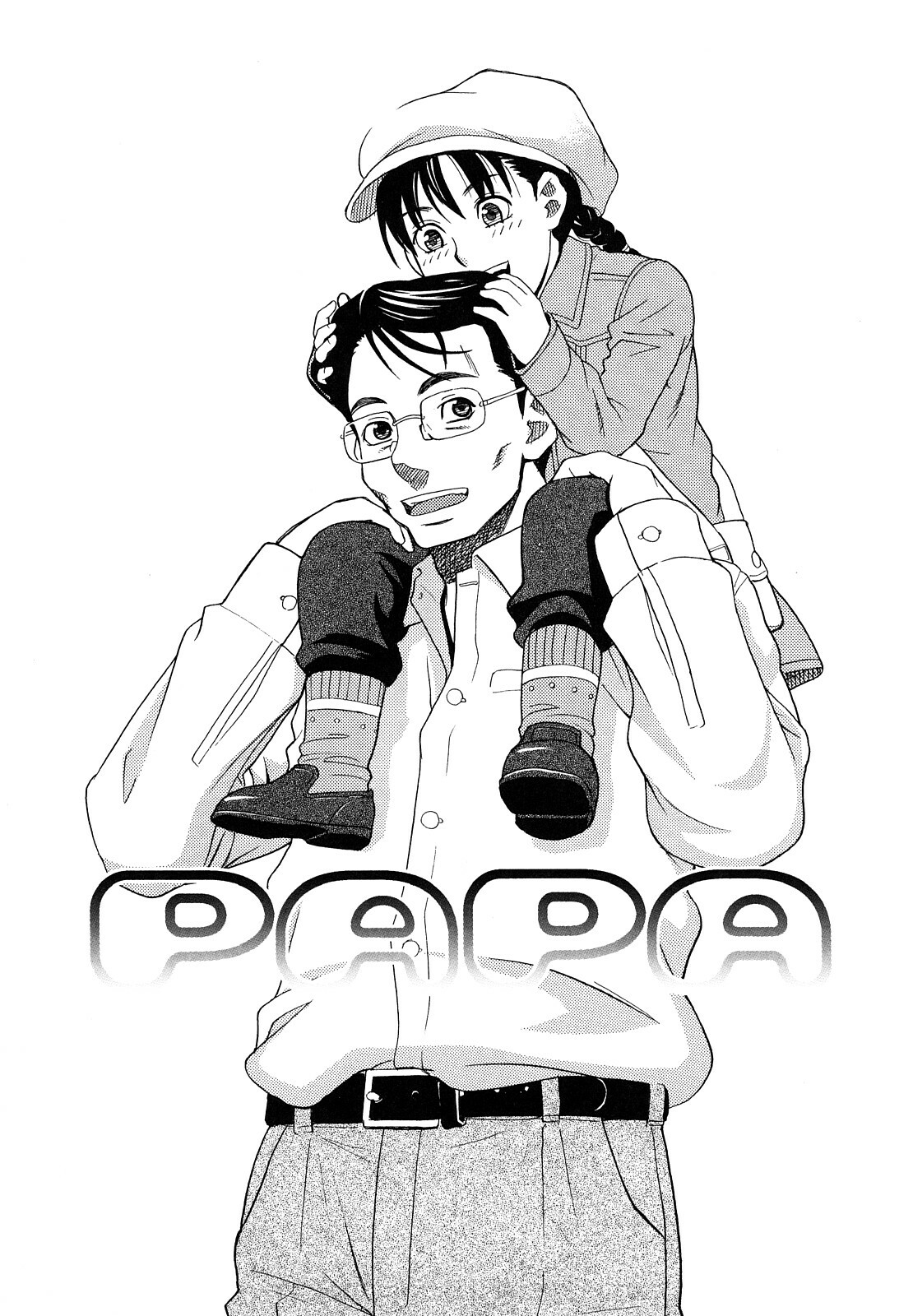 [ZukiKi] Hajimete no page 186 full
