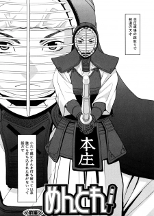 [ZukiKi] Hajimete no - page 10