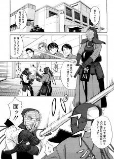 [ZukiKi] Hajimete no - page 9