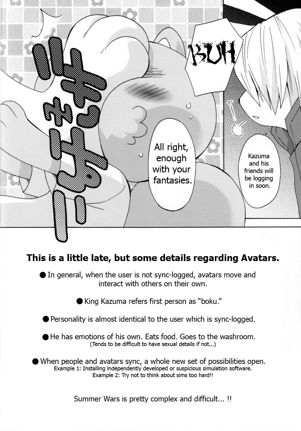 [Dark Water (Tatsuse Yumino)] Tatakau Usagi-chan Revenge (Summer Wars) [English] page 16 full