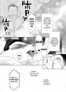 [Dark Water (Tatsuse Yumino)] Tatakau Usagi-chan Revenge (Summer Wars) [English] - page 11