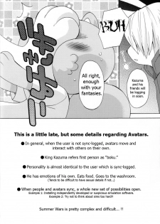[Dark Water (Tatsuse Yumino)] Tatakau Usagi-chan Revenge (Summer Wars) [English] - page 16