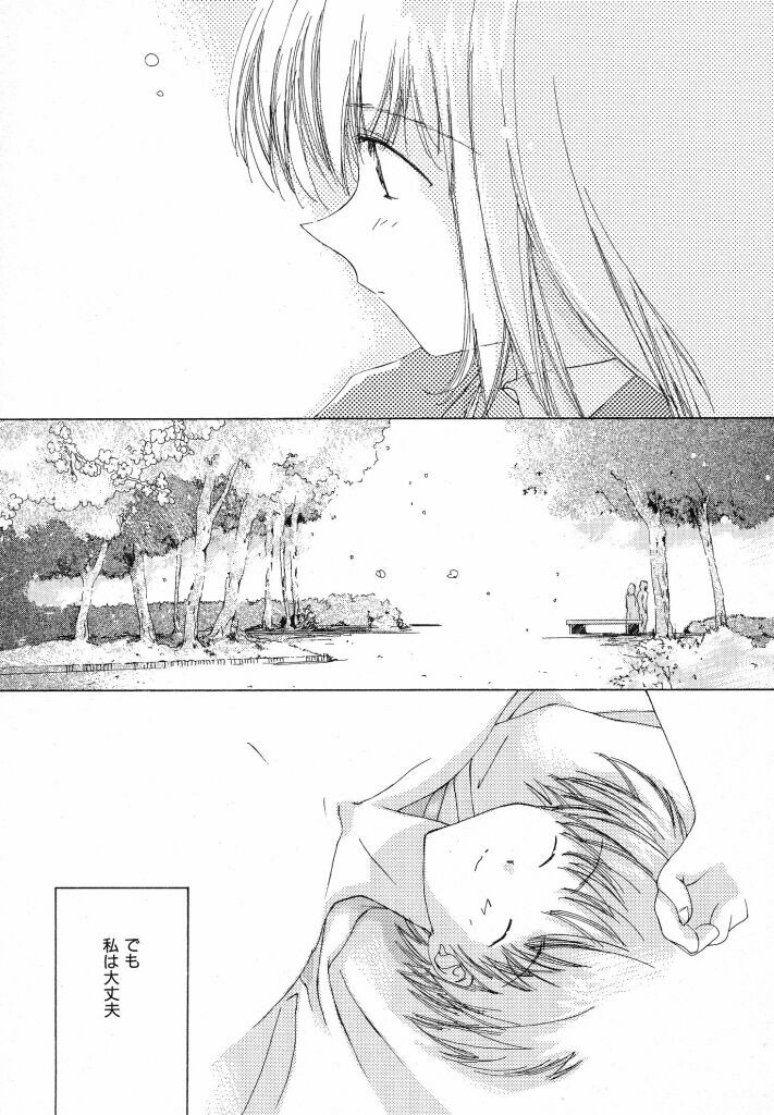 [Natsumikan] Tokyo Yozora page 165 full