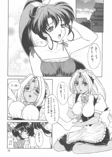 (C62) [Fukumaden (Ohkami Tomoyuki)] Maximum Fire! (Doki Doki Pretty League) - page 31