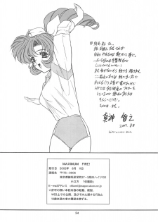(C62) [Fukumaden (Ohkami Tomoyuki)] Maximum Fire! (Doki Doki Pretty League) - page 33