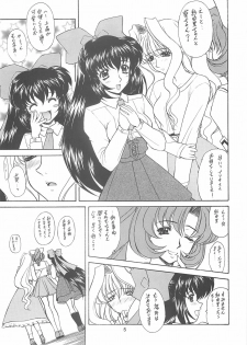 (C62) [Fukumaden (Ohkami Tomoyuki)] Maximum Fire! (Doki Doki Pretty League) - page 4