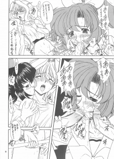 (C62) [Fukumaden (Ohkami Tomoyuki)] Maximum Fire! (Doki Doki Pretty League) - page 7