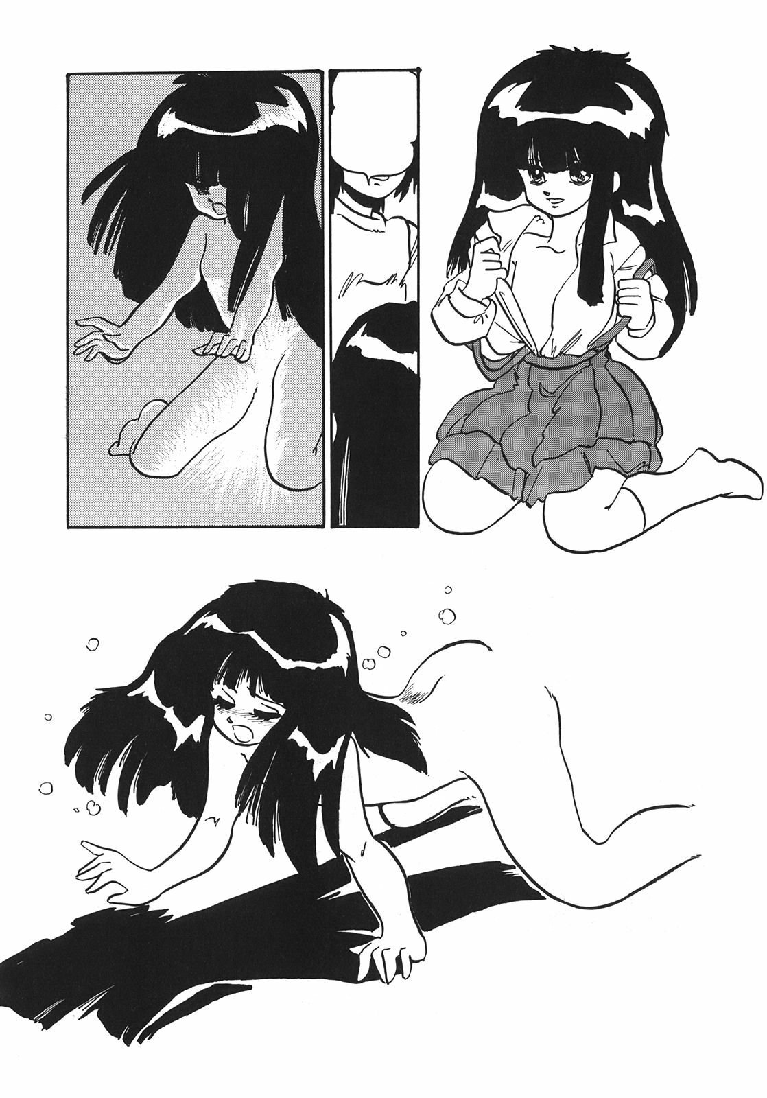 [Shinda Mane] RAKE page 101 full