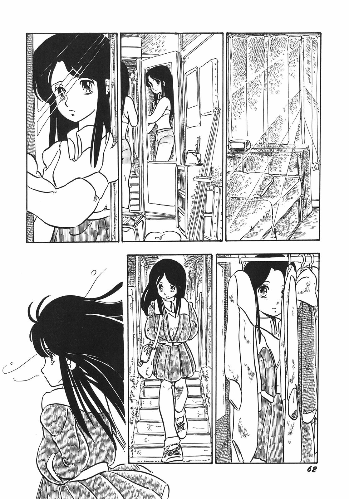 [Shinda Mane] RAKE page 65 full