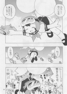 (C55) [Yoshizakiminesya (Yoshizaki Mine, Akatsuki Gomoku, Ogawa Masashi etc)] MIDNIGHT GAMES Salon 2 (Various) - page 18