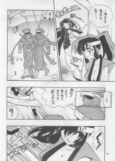 (C55) [Yoshizakiminesya (Yoshizaki Mine, Akatsuki Gomoku, Ogawa Masashi etc)] MIDNIGHT GAMES Salon 2 (Various) - page 23