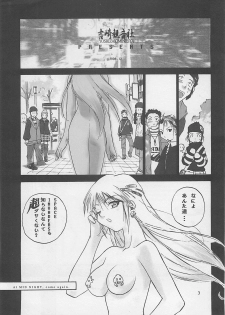 (C55) [Yoshizakiminesya (Yoshizaki Mine, Akatsuki Gomoku, Ogawa Masashi etc)] MIDNIGHT GAMES Salon 2 (Various) - page 2