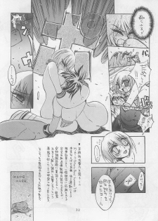 (C55) [Yoshizakiminesya (Yoshizaki Mine, Akatsuki Gomoku, Ogawa Masashi etc)] MIDNIGHT GAMES Salon 2 (Various) - page 31