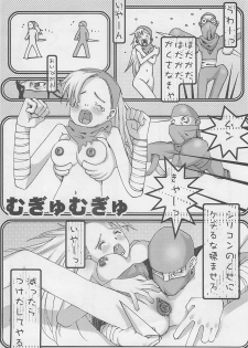 (C55) [Yoshizakiminesya (Yoshizaki Mine, Akatsuki Gomoku, Ogawa Masashi etc)] MIDNIGHT GAMES Salon 2 (Various) - page 34