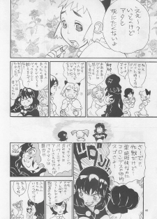 (C55) [Yoshizakiminesya (Yoshizaki Mine, Akatsuki Gomoku, Ogawa Masashi etc)] MIDNIGHT GAMES Salon 2 (Various) - page 39