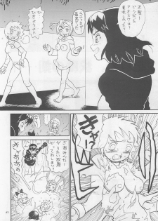 (C55) [Yoshizakiminesya (Yoshizaki Mine, Akatsuki Gomoku, Ogawa Masashi etc)] MIDNIGHT GAMES Salon 2 (Various) - page 41