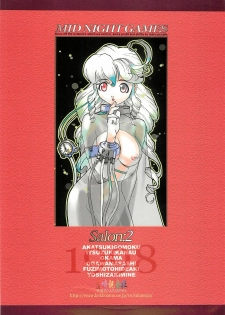 (C55) [Yoshizakiminesya (Yoshizaki Mine, Akatsuki Gomoku, Ogawa Masashi etc)] MIDNIGHT GAMES Salon 2 (Various) - page 50