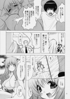 (SC45) [Dotechin Tengoku, L.L.MILK. (Ryuuki Yumi, Sumeragi Kohaku)] Ushisawagi - page 11