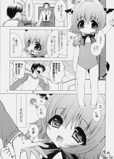 (SC45) [Dotechin Tengoku, L.L.MILK. (Ryuuki Yumi, Sumeragi Kohaku)] Ushisawagi - page 9