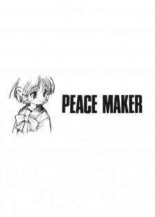 (C56) [PEACE MAKER (E=MC2)] JUNKY'S JUNKS 4 (Various) - page 50