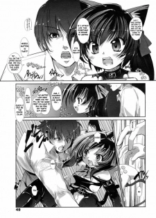 [Nixinamo Lens] Cheer up! My bro. (COMIC 0EX Vol. 09 2008-09) [English] [ACN] - page 7