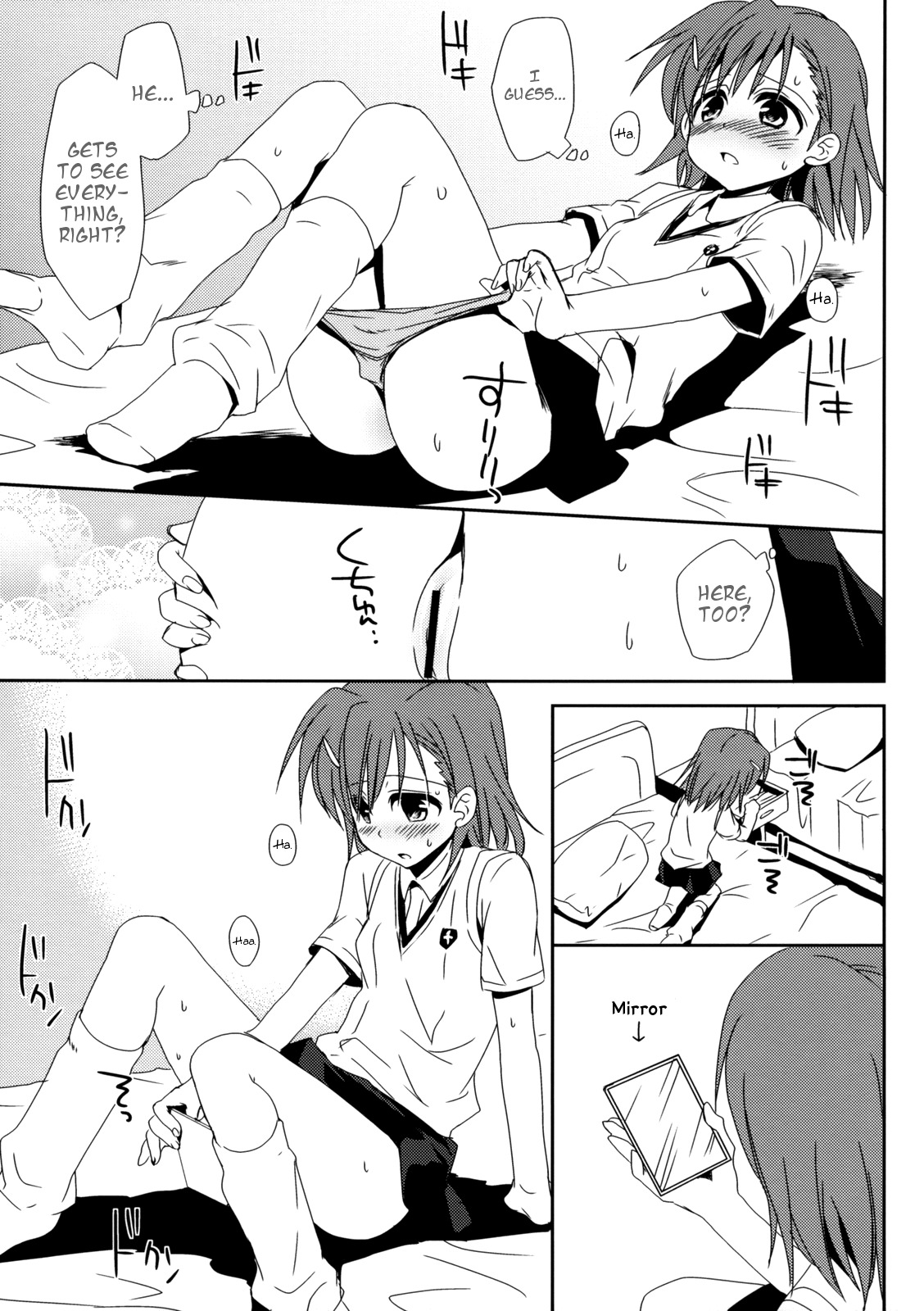 (C76) [Takumi na Muchi] Railgun no Asobi Kata (Toaru Kagaku no Railgun) [English] page 8 full