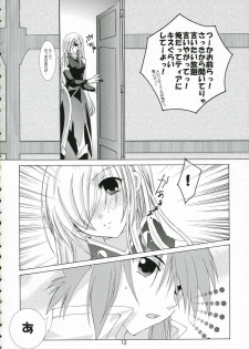 (C70) [Harapeko Manbou (Ikuhashi Muiko, Kyougoku Akira)] Great Tear Oppai (Tales of the Abyss) - page 11