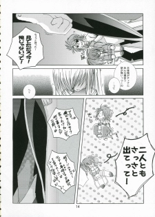 (C70) [Harapeko Manbou (Ikuhashi Muiko, Kyougoku Akira)] Great Tear Oppai (Tales of the Abyss) - page 13