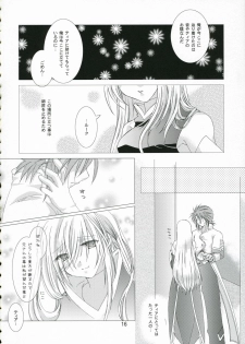 (C70) [Harapeko Manbou (Ikuhashi Muiko, Kyougoku Akira)] Great Tear Oppai (Tales of the Abyss) - page 15