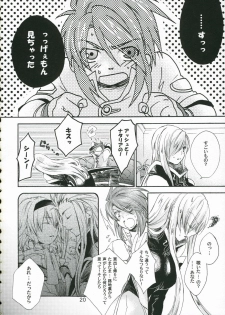 (C70) [Harapeko Manbou (Ikuhashi Muiko, Kyougoku Akira)] Great Tear Oppai (Tales of the Abyss) - page 19