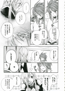(C70) [Harapeko Manbou (Ikuhashi Muiko, Kyougoku Akira)] Great Tear Oppai (Tales of the Abyss) - page 20