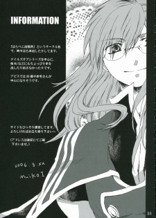 (C70) [Harapeko Manbou (Ikuhashi Muiko, Kyougoku Akira)] Great Tear Oppai (Tales of the Abyss) - page 32