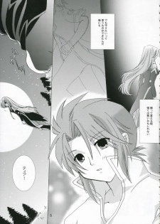 (C70) [Harapeko Manbou (Ikuhashi Muiko, Kyougoku Akira)] Great Tear Oppai (Tales of the Abyss) - page 4