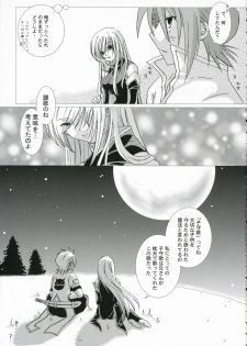 (C70) [Harapeko Manbou (Ikuhashi Muiko, Kyougoku Akira)] Great Tear Oppai (Tales of the Abyss) - page 6