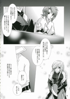 (C70) [Harapeko Manbou (Ikuhashi Muiko, Kyougoku Akira)] Great Tear Oppai (Tales of the Abyss) - page 7