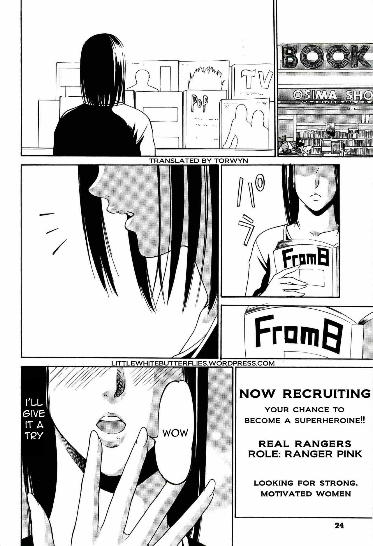 [Psycho] Real Rangers (Kyokugen Gangu) [English] =Torwyn= page 2 full