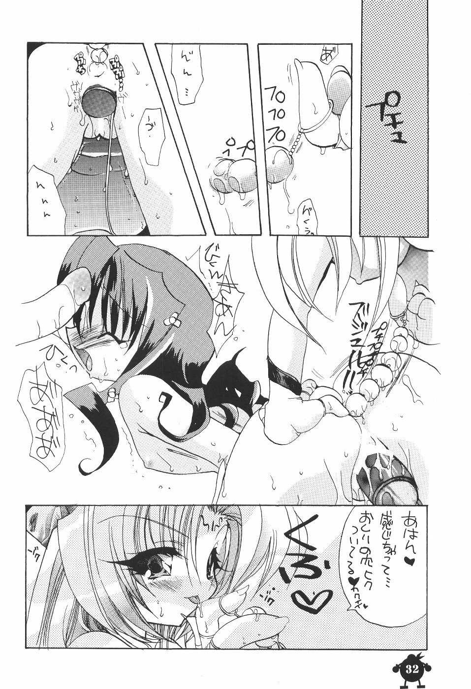 (C57) [Shishamo House (Araki Akira, Araki Kanao)] Suki Suki Dakki-chan (Houshin Engi) page 31 full