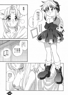 (C57) [Shishamo House (Araki Akira, Araki Kanao)] Suki Suki Dakki-chan (Houshin Engi) - page 18