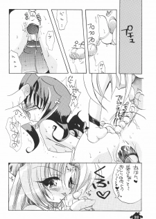 (C57) [Shishamo House (Araki Akira, Araki Kanao)] Suki Suki Dakki-chan (Houshin Engi) - page 31