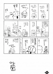 (C57) [Shishamo House (Araki Akira, Araki Kanao)] Suki Suki Dakki-chan (Houshin Engi) - page 5