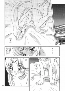 (C57) [Shishamo House (Araki Akira, Araki Kanao)] Suki Suki Dakki-chan (Houshin Engi) - page 9