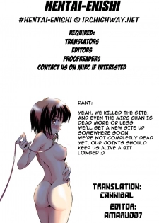 [SQUEEZE!! (Oboro)] Itazura Nyanko! | The Teasing Cat Girl! (Nyan Koi!) [English] [Hentai-Enishi] - page 43