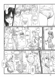 (C67) [G's studio (Kisaragi Gunma)] STRAWBERRY PANIC 2 (Ichigo 100%) [French] {Ntai²} - page 24