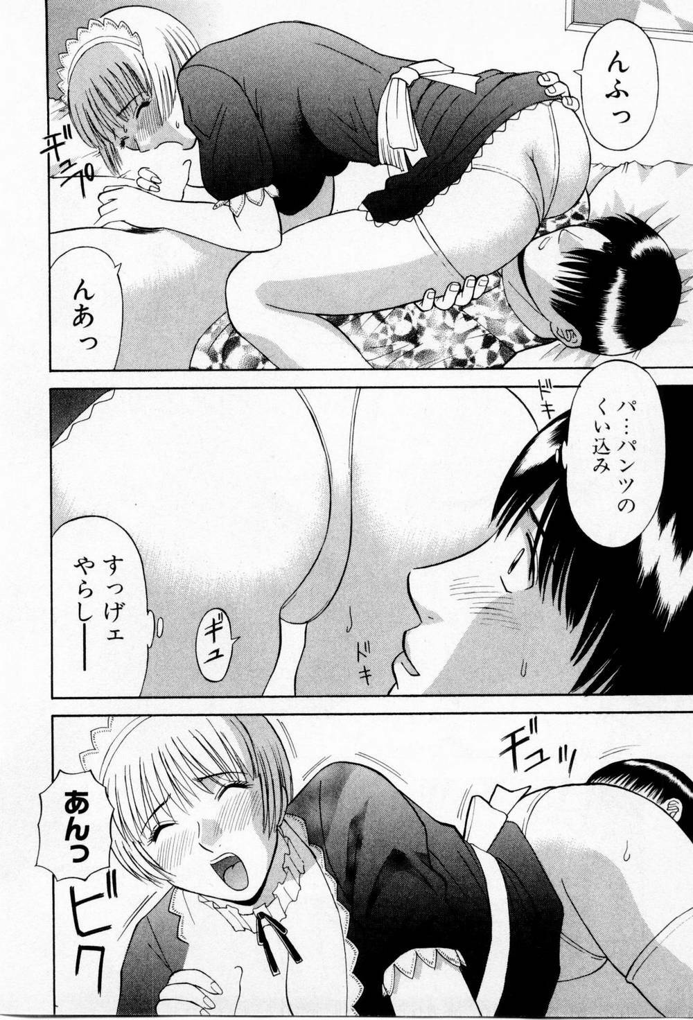 [Kawamori Misaki] H ni kiss shite! Vol 3 page 170 full