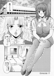[Kawamori Misaki] H ni kiss shite! Vol 3 - page 11