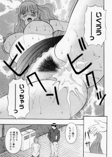 [Kawamori Misaki] H ni kiss shite! Vol 3 - page 31