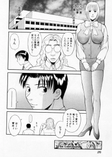 [Kawamori Misaki] H ni kiss shite! Vol 3 - page 32