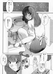 [Kawamori Misaki] H ni kiss shite! Vol 3 - page 36